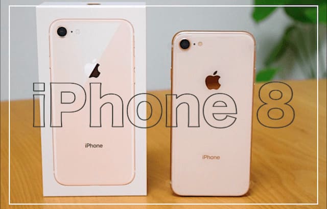 Iphone8ゴールドモデルの開封レビュー 女性に人気が出そうな上品なカラーが魅力的 Apple Life