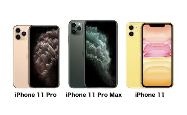 Iphone11promaxの発売日や予約はいつから 価格や容量やサイズなどのスペックを比較 Apple Life